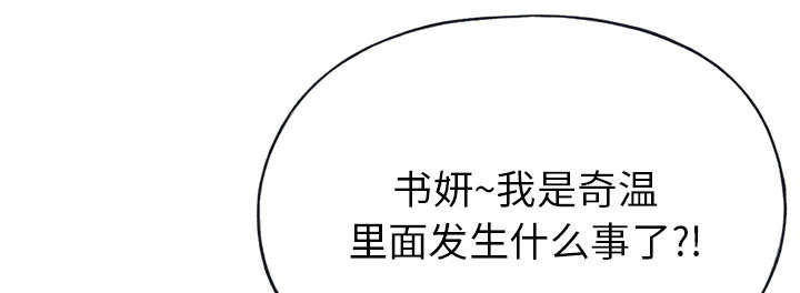 第42章：阻止13