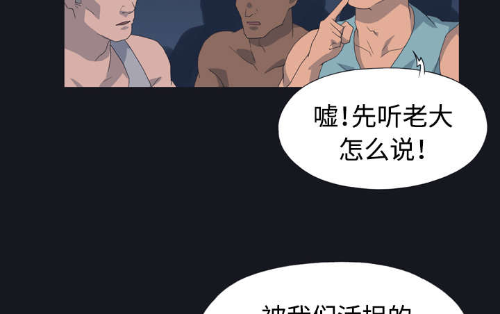 第27章：比赛51