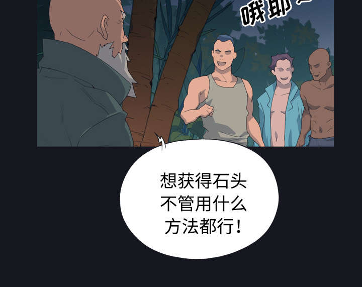 第28章：胜负11