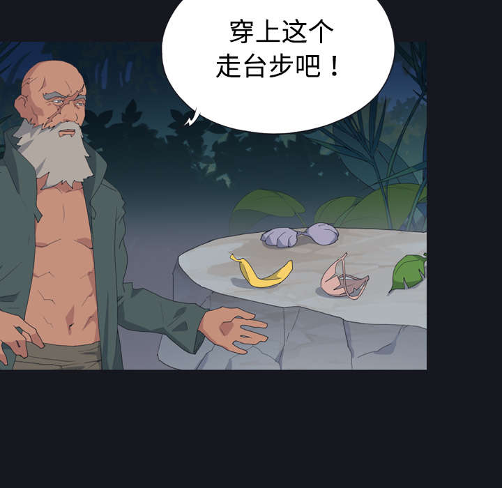第28章：胜负2