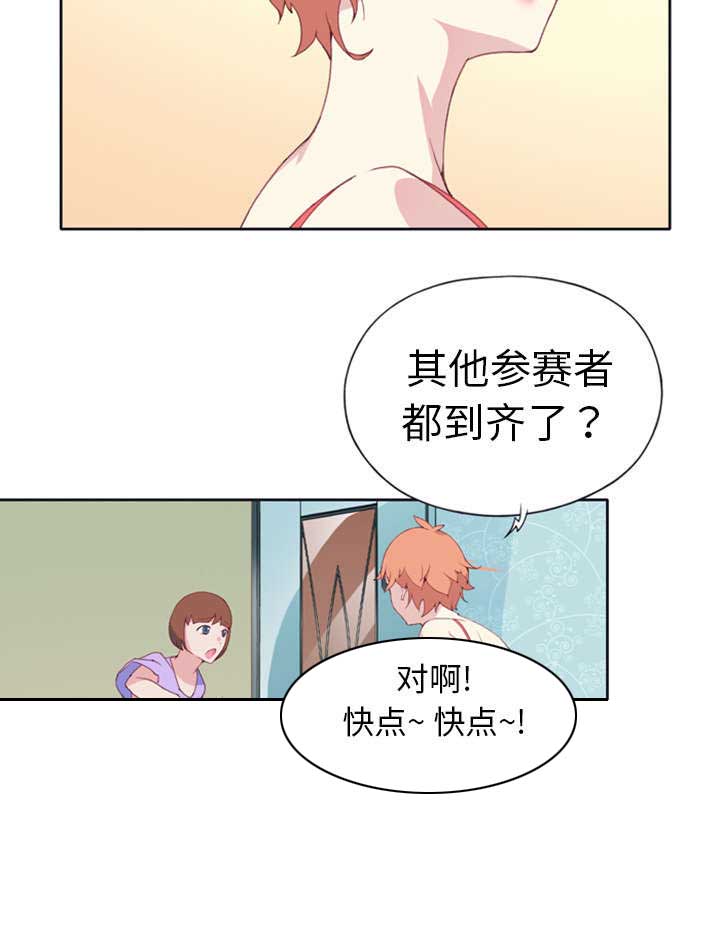 第1章：轮船10