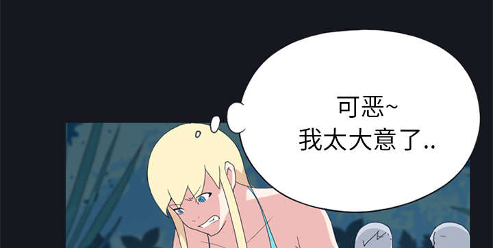 第18章：奴隶60