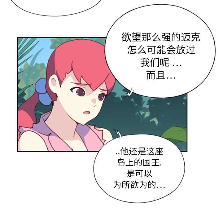 第9章：国王47