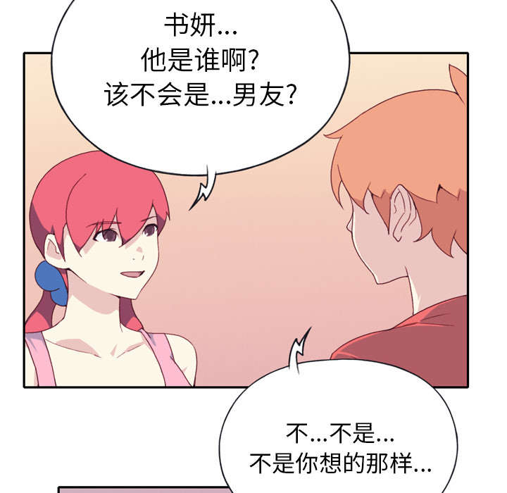 第46章：我要杀了你7