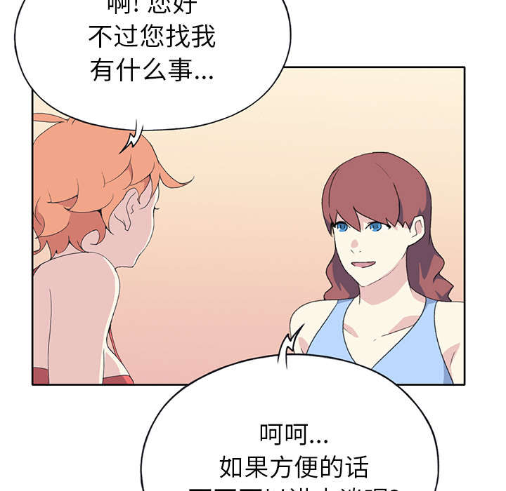 第39章：脱口秀58