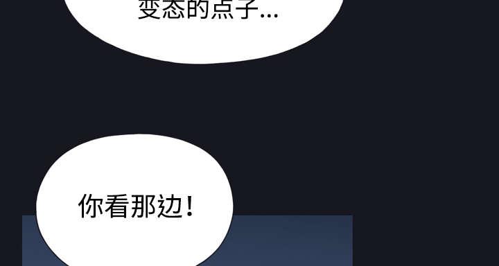 第27章：比赛58