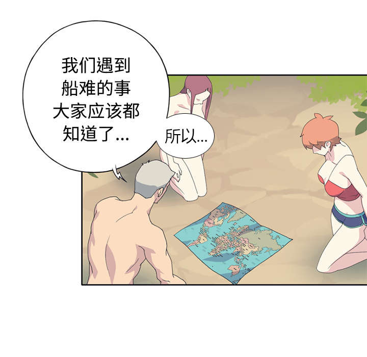 第25章：希望32