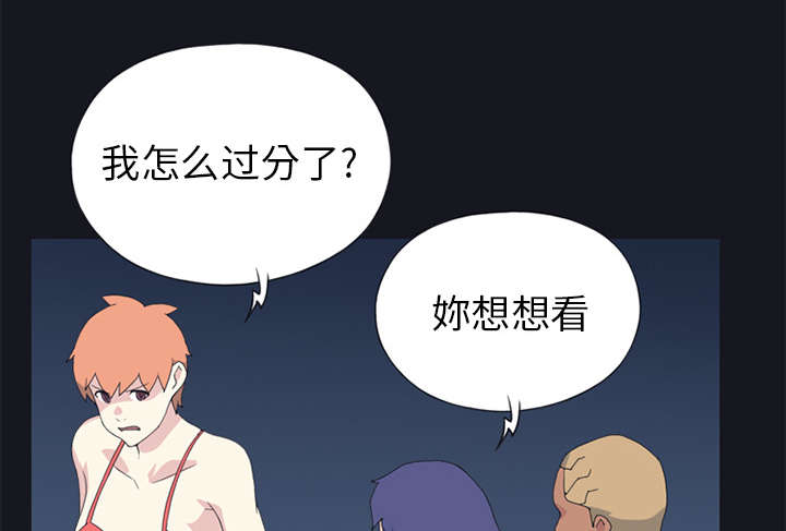 第24章：分手26