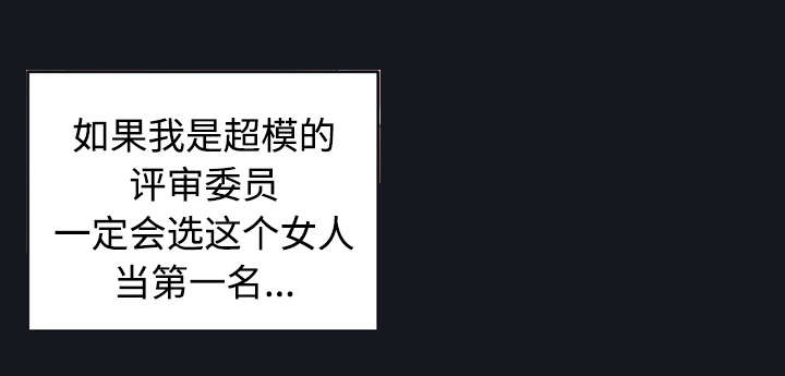 第27章：比赛44