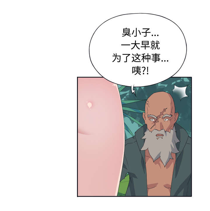 第29章：新的游戏44