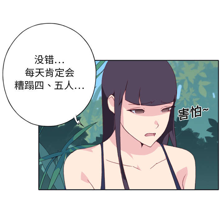 第9章：国王48