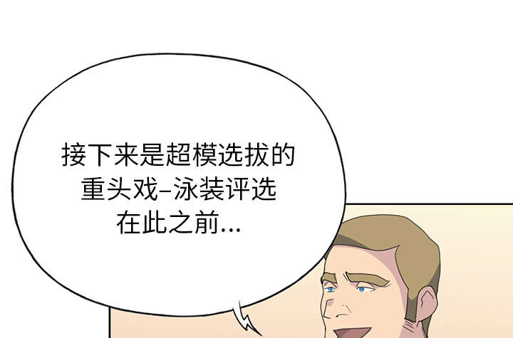 第38章：比赛开始14