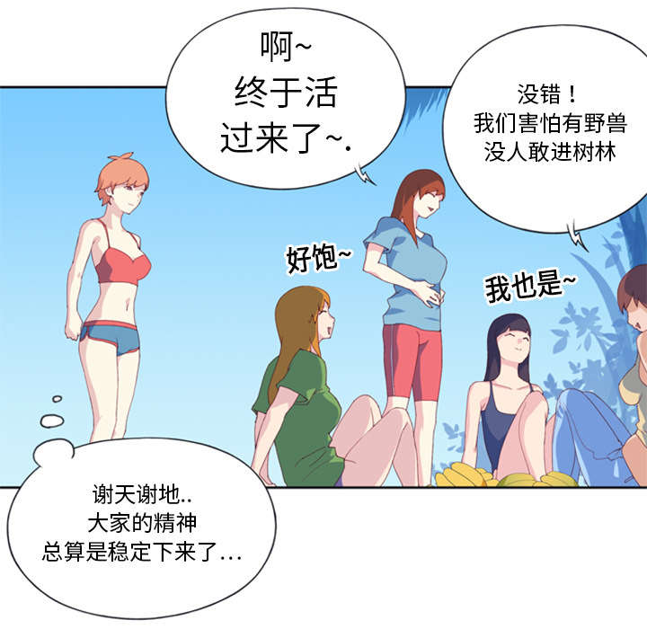 第5章：享受8