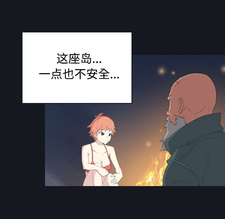 第27章：比赛27