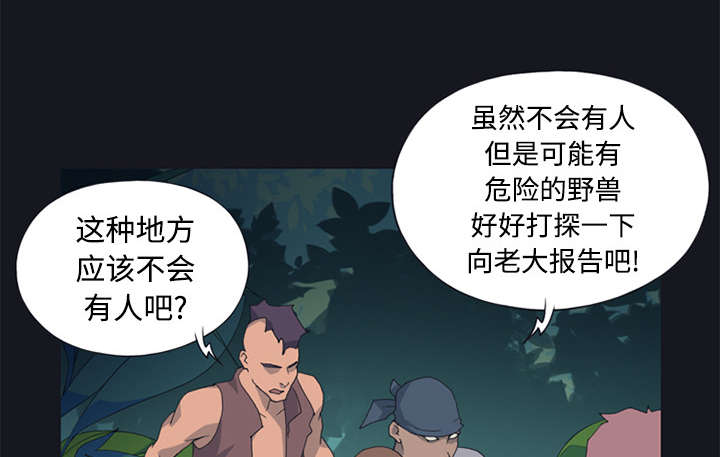 第26章：海盗32