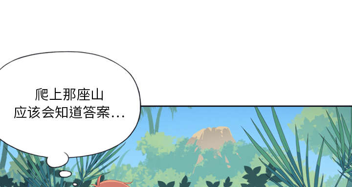 第7章：篝火9