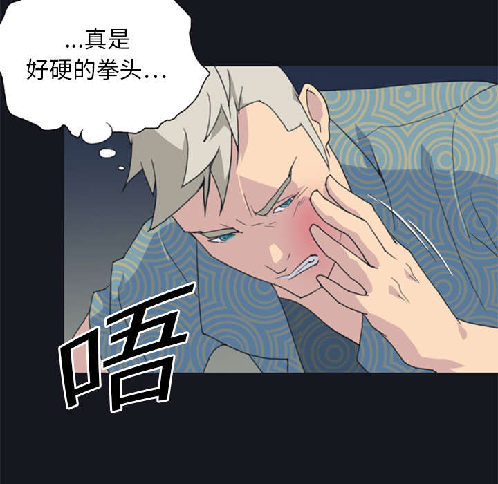 第3章：沉船2