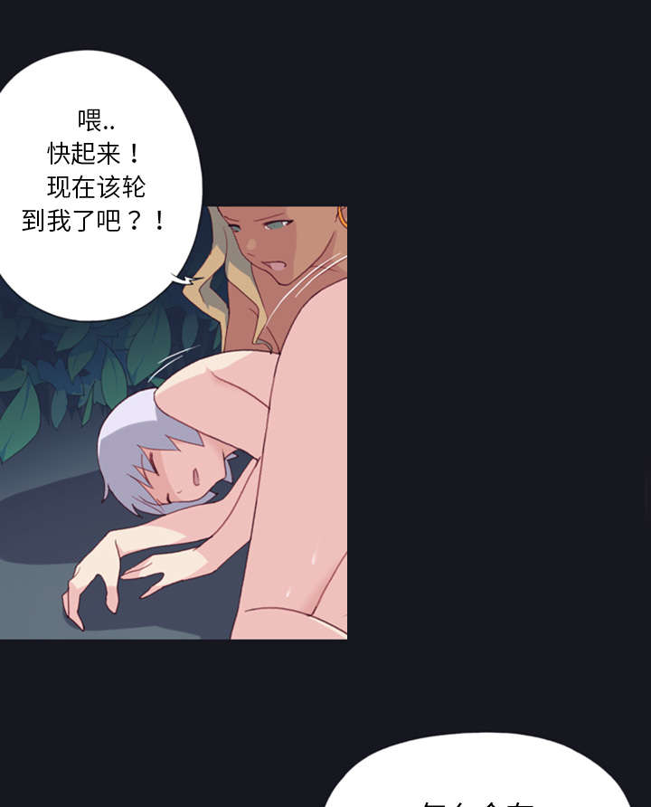 第6章：男人8