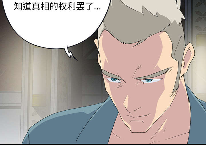 第41章：威胁16