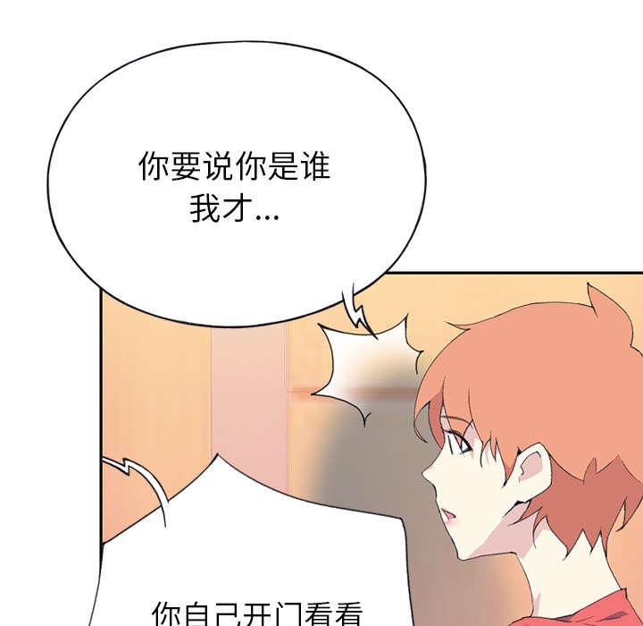 第43章：房东的儿子36