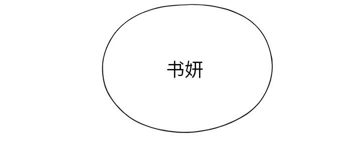第38章：比赛开始37