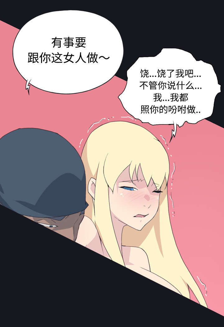 第26章：海盗55