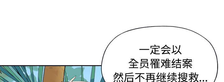 第25章：希望38