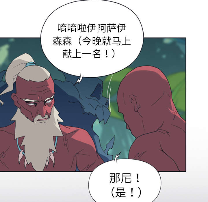 第12章：祭品15