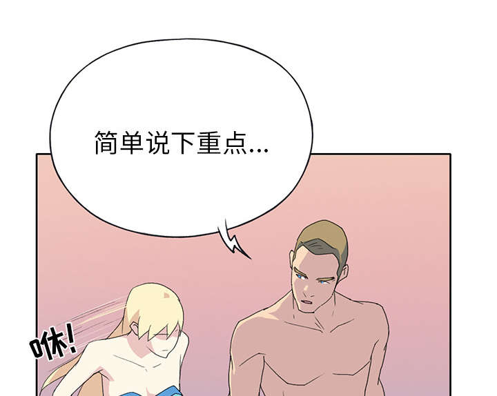 第37章：公正6