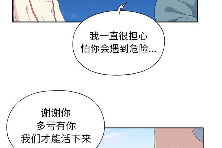 第31章：海警57