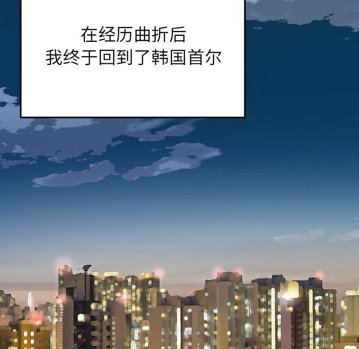 第43章：房东的儿子16