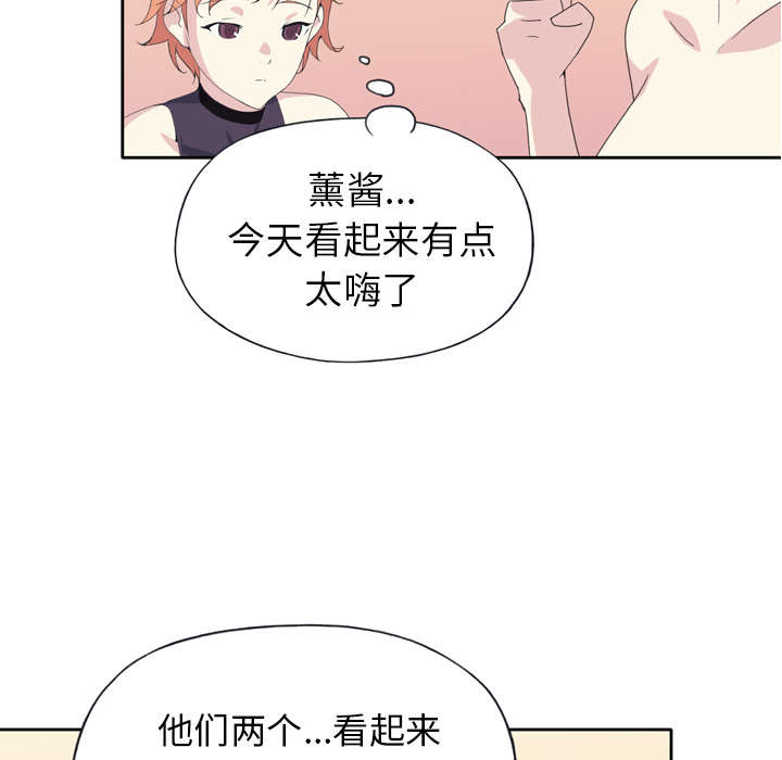 第34章：卡温54
