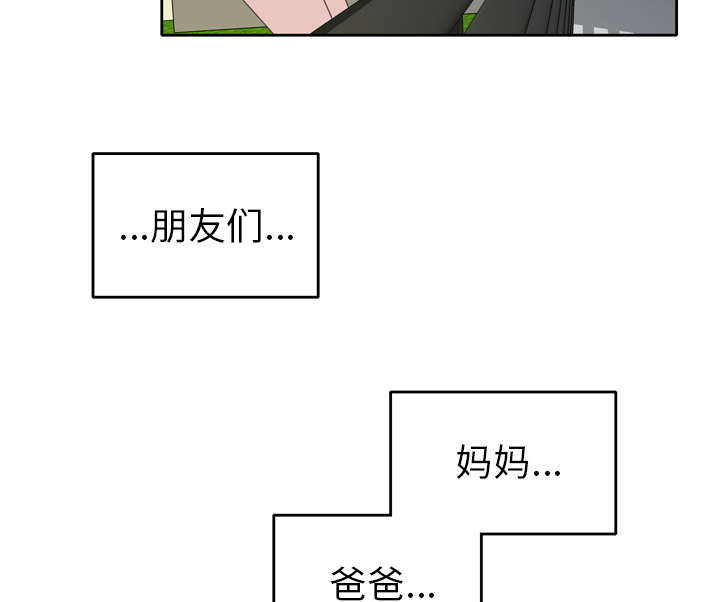 第33章：自杀12