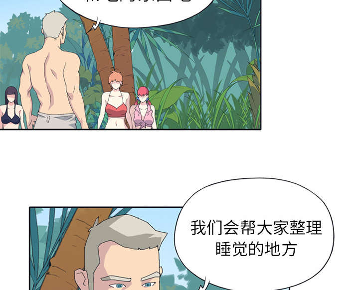 第22章：另一座岛43