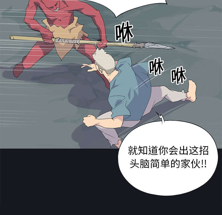 第20章：逃出27