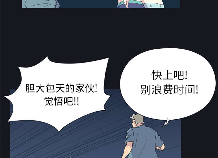 第20章：逃出25