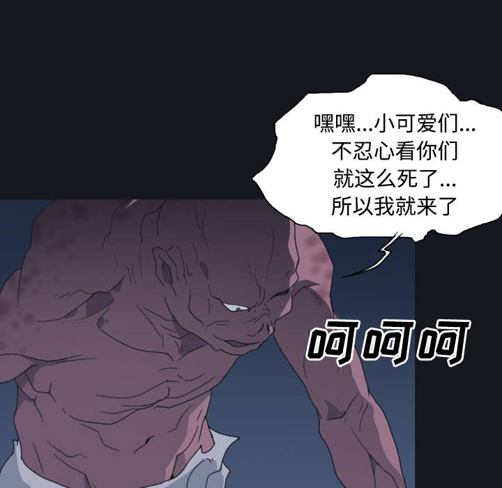 第29章：新的游戏1