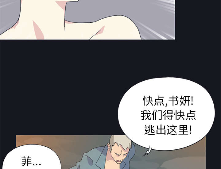 第20章：逃出15