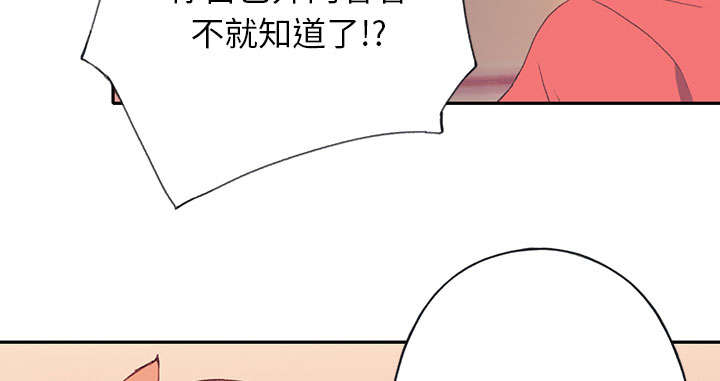 第43章：房东的儿子37