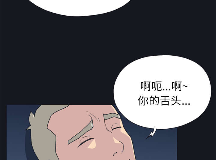 第23章：背叛16