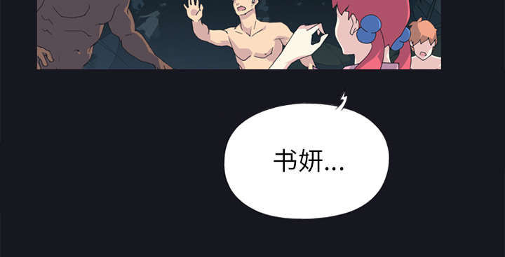 第21章：找到10