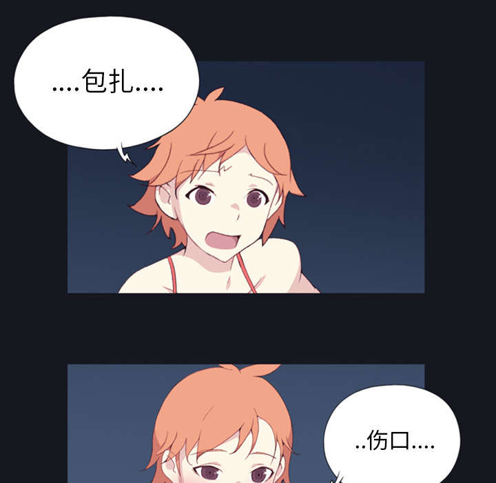 第6章：男人16