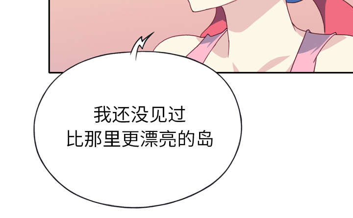 第46章：我要杀了你23