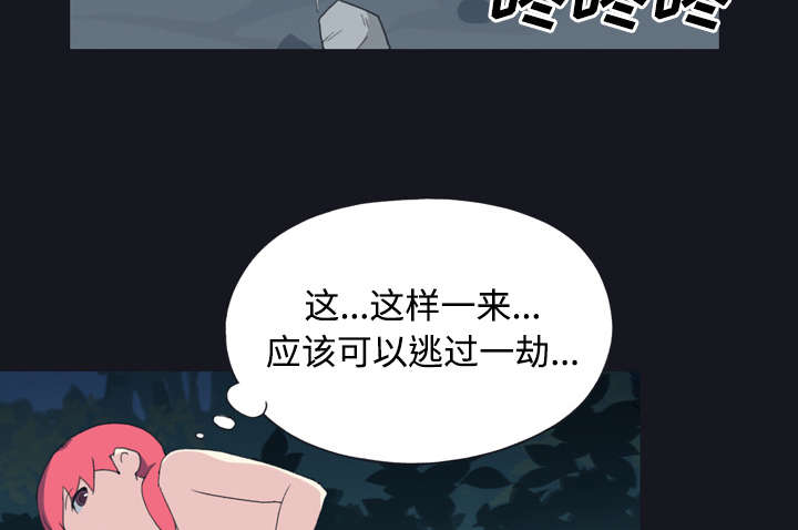 第28章：胜负42
