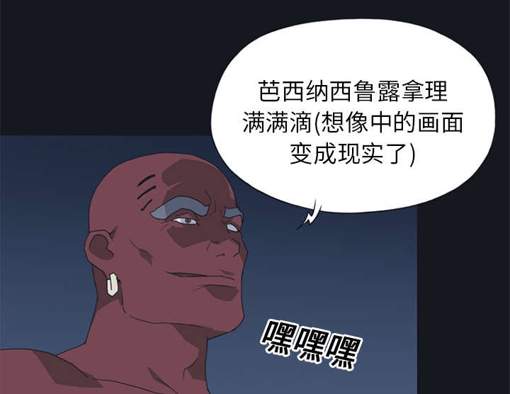 第16章：篡位16