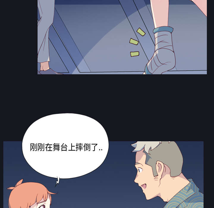 第1章：轮船47