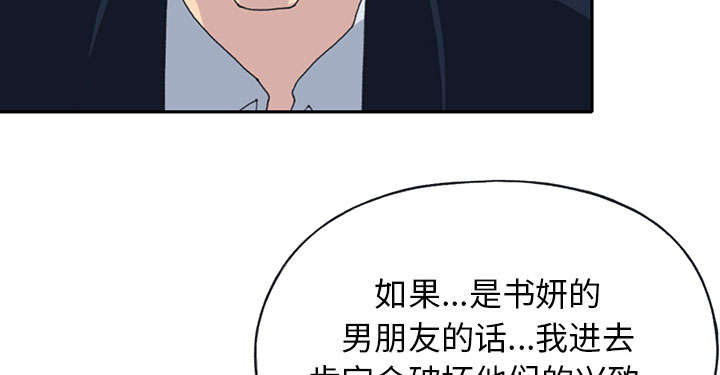 第42章：阻止3