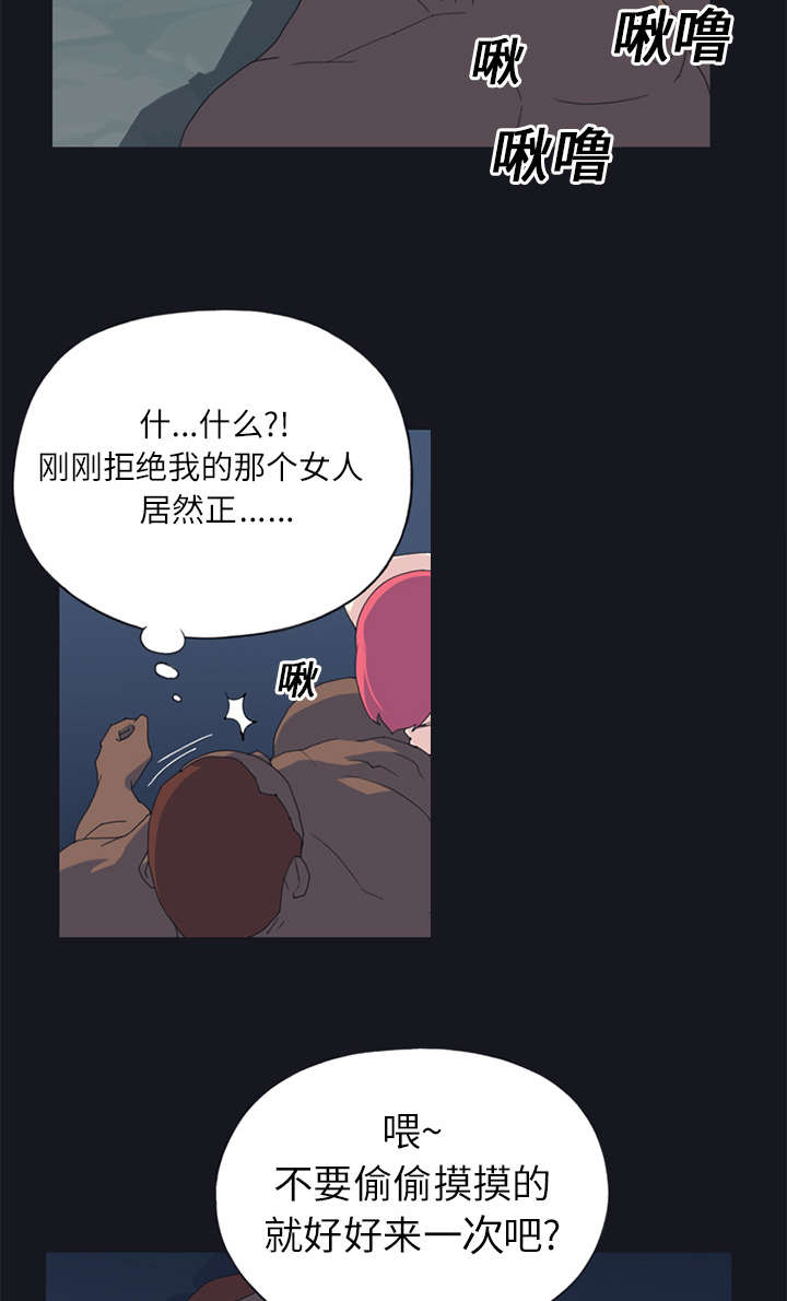 第21章：找到36