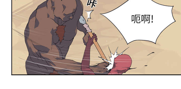 第11章：原始部落39