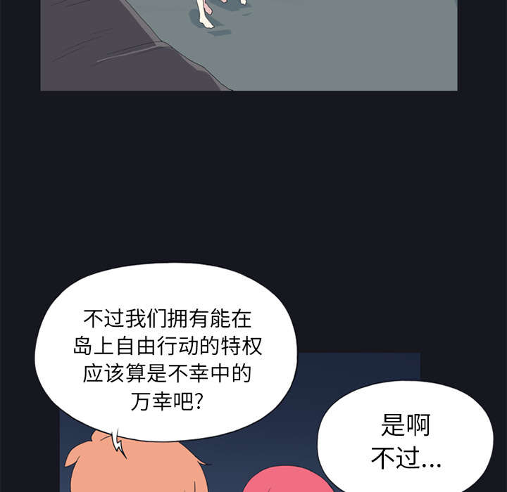 第19章：潜入9